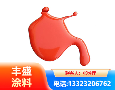 永州水性氨基烤漆